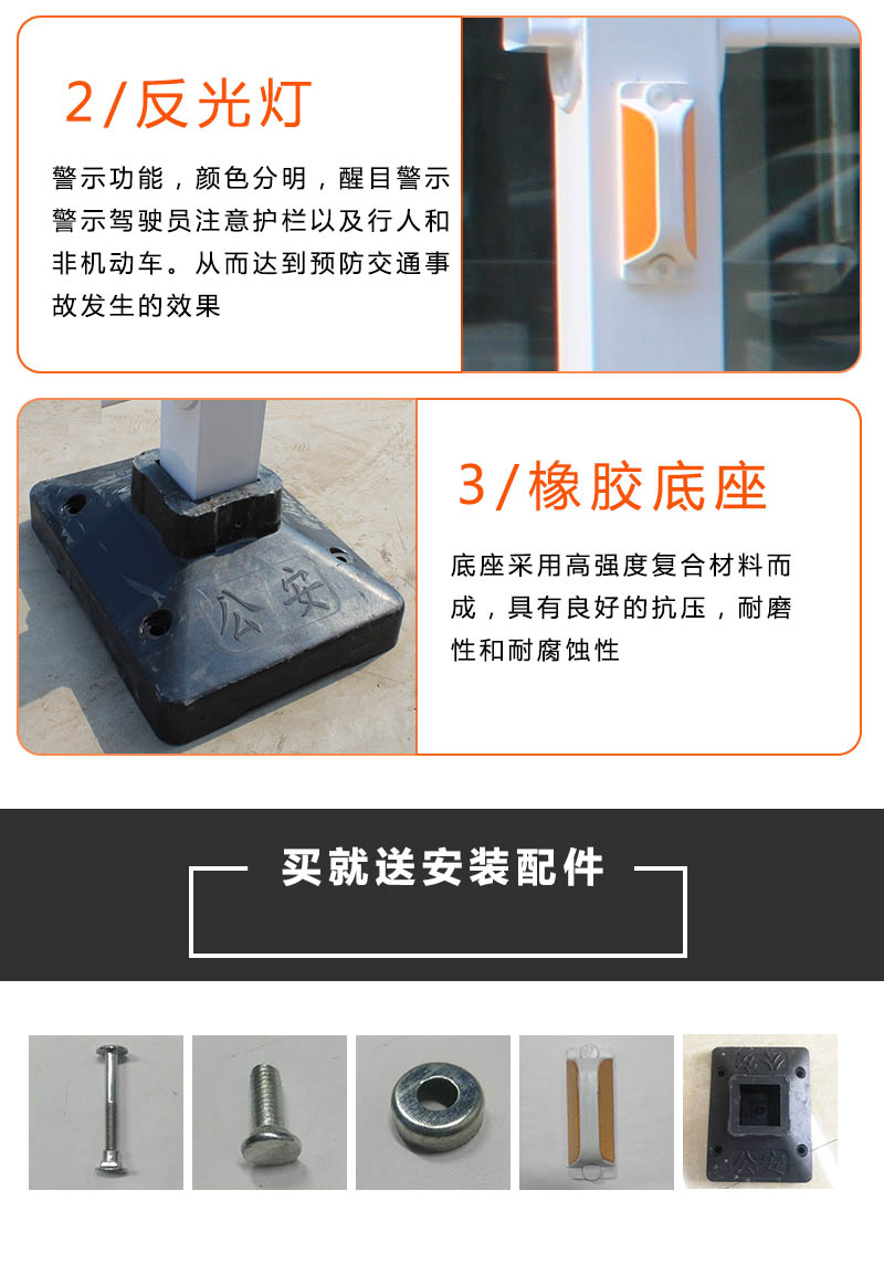 京式護(hù)欄,京式護(hù)欄規(guī)格,京式護(hù)欄價(jià)格怎樣